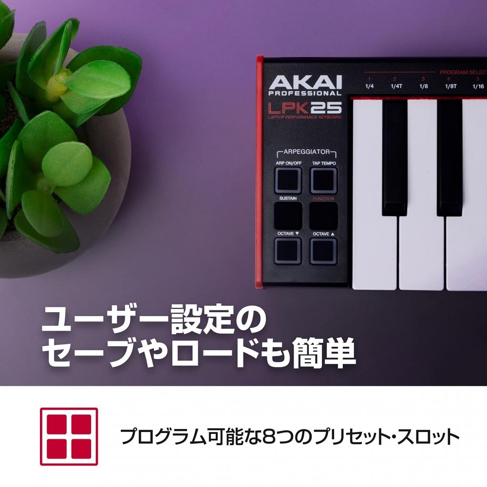 Akai Professional Контроллер USB MIDI-клавиатуры с 25-клавишной клавиатурой и арпеджиатором, в комплект входит программное обеспечение для создания музыки, совместим с MacWin PC LPK25