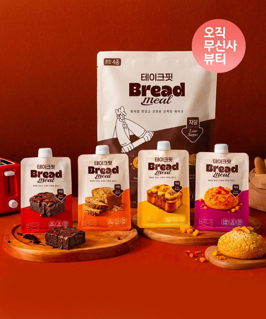 Breadmill Protein Shake 4-pack (Mixed) / 7-pack (Choose 1 of 4 flavors)