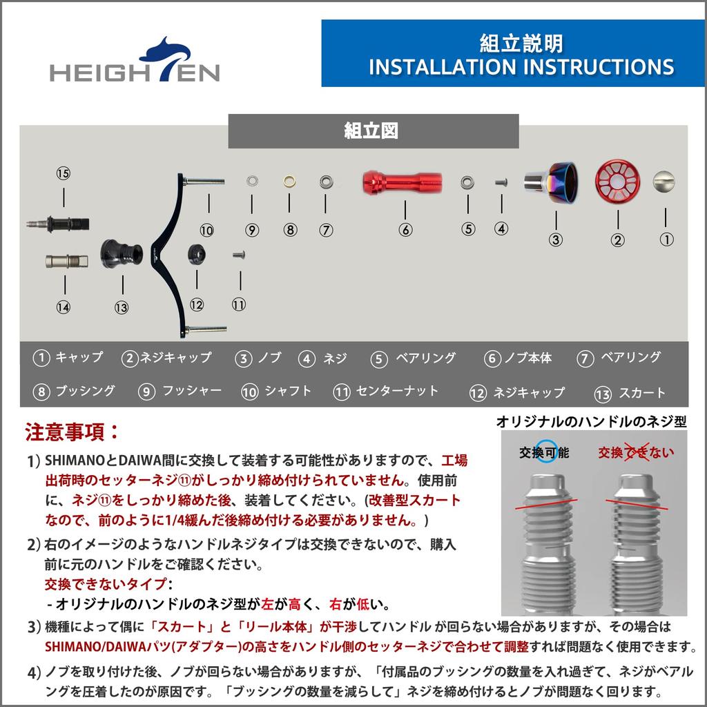 HEIGHTEN Рукоятка катушки для Shimano DAIWA Универсальная спиннинговая катушка 80/92/95/98/110 мм (Нет ручки) (80 мм - Бронзовый) (108)