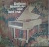 LP Record BEETHOVEN  RUDOLF SERKIN  Hammerklaviersonate S72883 CBS 1974 Germany Classical Used