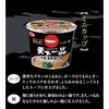 Sapporo Ichiban Meiten no Aji Tenkaippin Kyoto Noko Toripaitai Mini Cup 56g 12 pieces