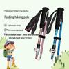 Детские ультралегкие телескопические алюминиевые складные треккинговые палки для хайкинга и альпинизма