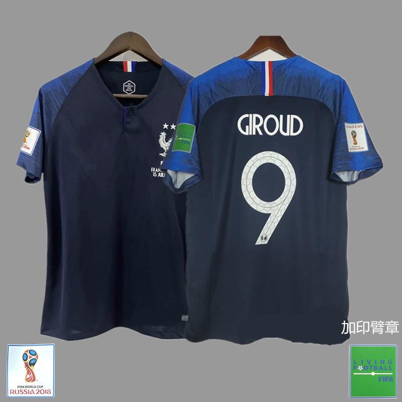 France Argentina Germany Brazil national team retro jersey football jersey classic nostalgic replica Thai jersey