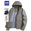 Romon Men's Detachable Hooded Business Casual Jacket