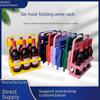 Portable Foldable Beer and Wine Rack for 6 Bottles, with Logo Printing Option