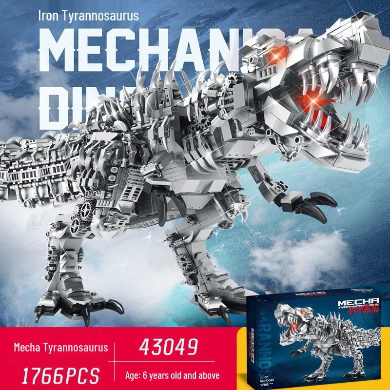 Конструктор «Скелет динозавра» - Совместим с Lego, Образовательная игрушка, Подарок для учеников и Декорация.
