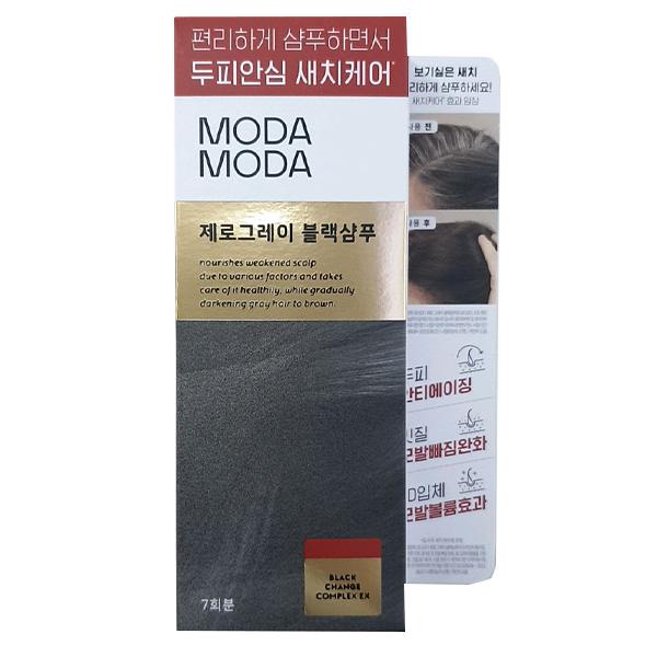 Modamoda Zero Grey Black Шампунь 7 дней Специальный набор