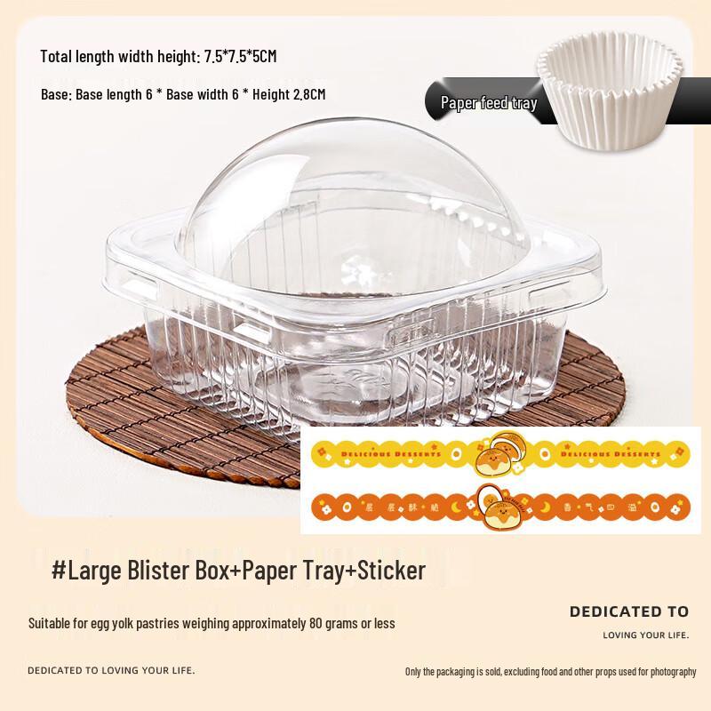 Large Square Pastry Packaging Box Set