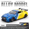 Спрей 1/24 Nissan GTR R35 Skyline Ares Supercar литой сплав модель автомобиля звук свет библиотека книжный шкаф дисплей украшения подарки