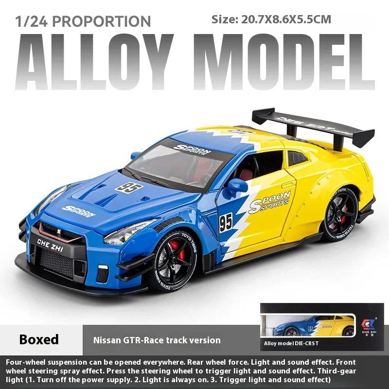 Спрей 1/24 Nissan GTR R35 Skyline Ares Supercar литой сплав модель автомобиля звук свет библиотека книжный шкаф дисплей украшения подарки