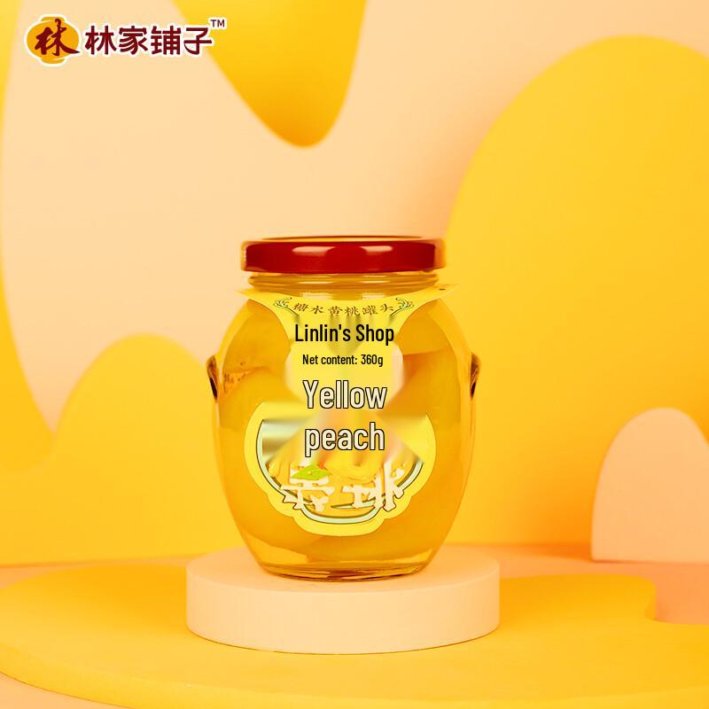 Lin Jia Pu Zi Sweetened Yellow Peach Cans