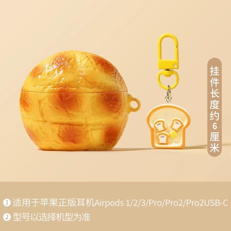 Чехол с изображением тостового хлеба, пончика, шоколадного печенья для Apple AirPods 4, 1, 2, 3 поколения, чехол для AirPods Pro 2-го поколения, защитный чехол для Air Pods