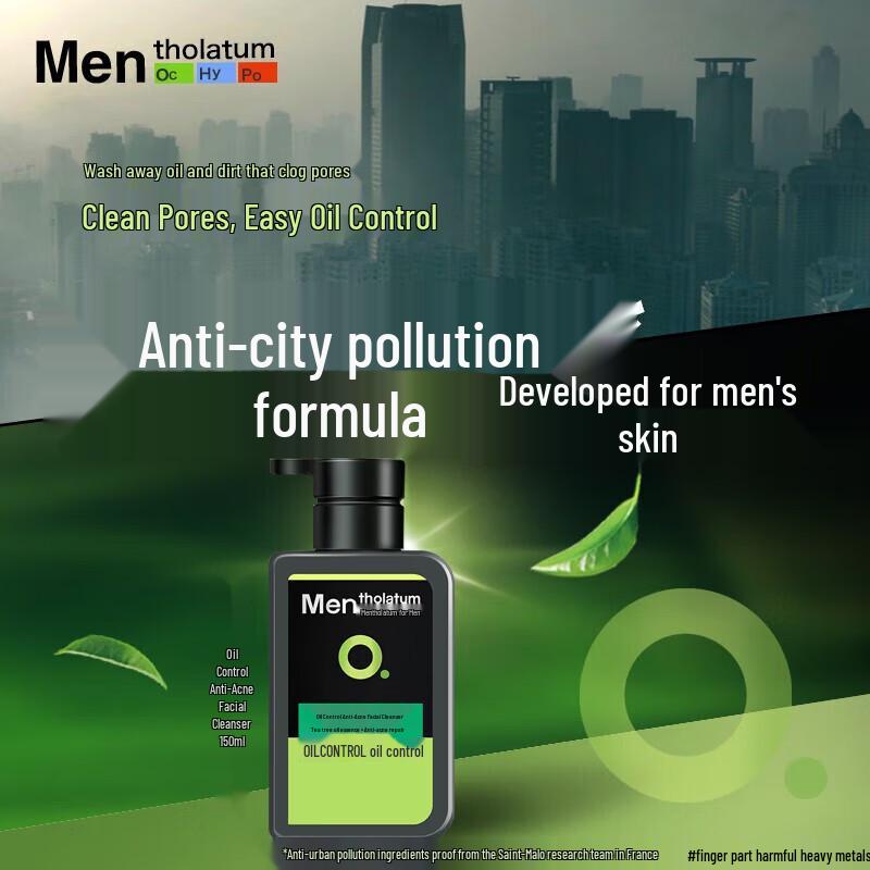 Mentholatum Men's Facial Cleanser Duo Pack