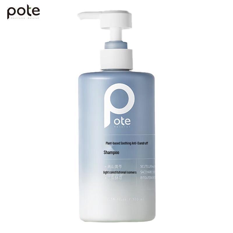 Botee Plant Enzyme Soothing Anti-Dandruff Shampoo