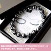 [GOLD STONE] High-Purity Terahertz Ore Star Cut 100-Face Bracelet, 10mm, 99.9999% Purity, Inner Diameter Approximately 17cm