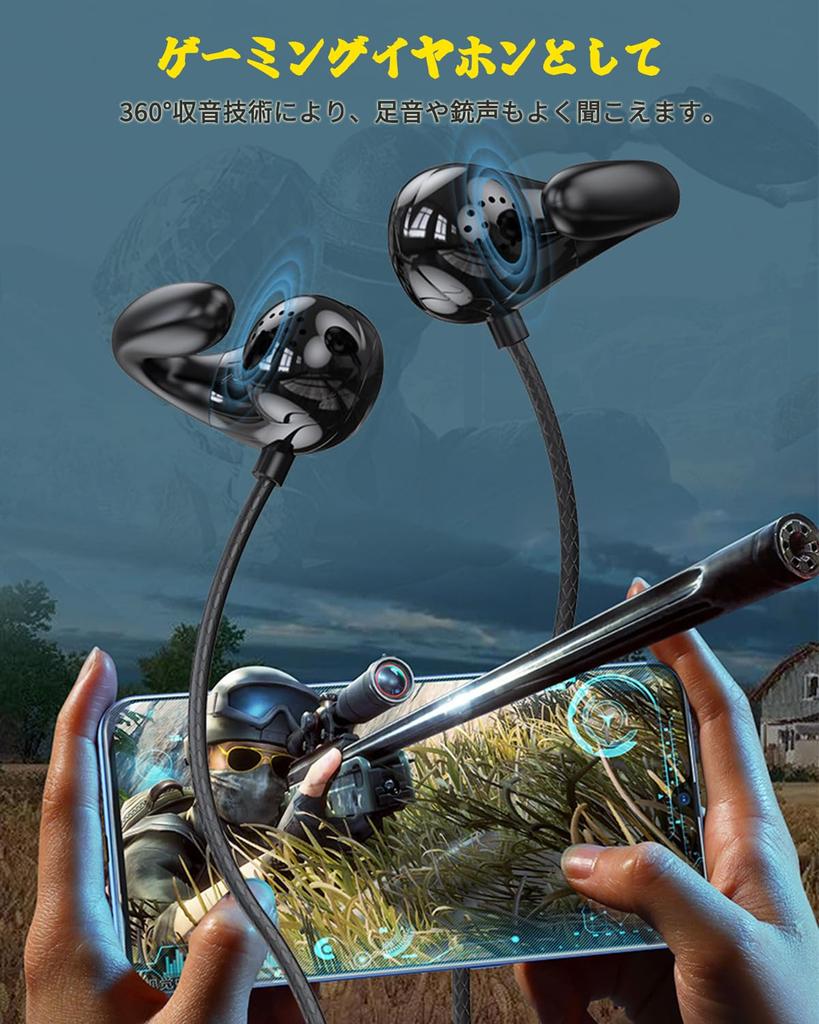 Wired Wired Earphones with Block Wired Gaming Adjust IPX Compatible with Online Black [New Arrival] Earphones, 3.5mm Microphone, Doesn't Ears,