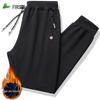 FIRS Мужские осенне-зимние повседневные брюки свободного кроя