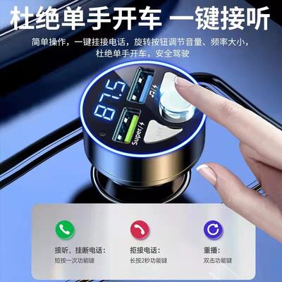 Супербыстрое автомобильное зарядное устройство с MP3 Bluetooth-плеером, навигацией и многофункциональной быстрой зарядкой