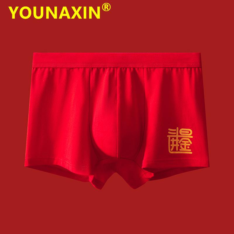 Мужские хлопковые боксеры большого размера, красные трусы, нижнее белье, трусы для мальчиков, подарок на Новый год 2025 г. L XL 2XL 3XL 4XL 5XL 6XL