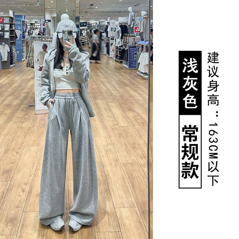 Lazy Wind Sweatpants Women's Spring, Autumn and Winter New Scimitar Wide-leg Pants Loose and Thin High-waisted Casual Pants