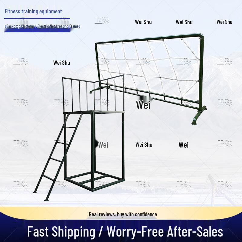 Wei Shu Team Building Obstacle Course Set