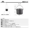 Camping Moon Aluminum Hanging Pot Medium Aluminum Pot Aluminum Pot Cooking Imoni Camping MC230 (CAMPING MOON) 4.0L