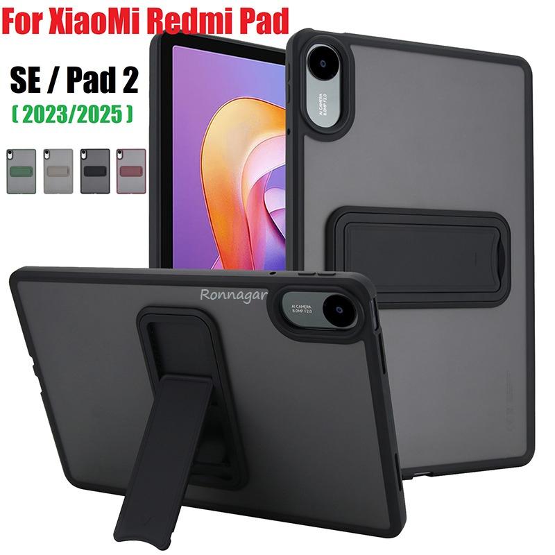 Тонкий чехол-подставка Funda для RedMi Pad 2 SE 11" Чехол для MiPad5 6 7Pro 11'' для Redmi Pro12.1'' Жесткий PC+TPU Чехол-подставка