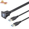 Водонепроницаемый квадратный USB-порт двойной USB 3.0/2.0 с защелкой для приборной панели автомобиля/яхты/мотоцикла