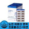 Health Care for Seniors During Seasonal Changes Propolis 500mg 60 Capsules Senior Health Functional Food In Their 70s and 80s Antioxidant Cell