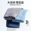 3-pack Modal Skin-Friendly Comfortable Seamless One-Piece Men's Four-Cornered Underwear