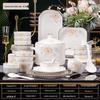 Haoya 82-Piece Jingdezhen Ceramic Dinnerware Set - Golden Branches & Jade Leaves