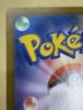 Pokémon Trading Card Game Zekrom ex SV11B SV11B SAR [trc-101418] [Used] 169/086