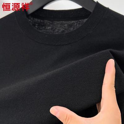 Мужской свитер с круглым вырезом из кашемира и шелка Hengyuanxiang