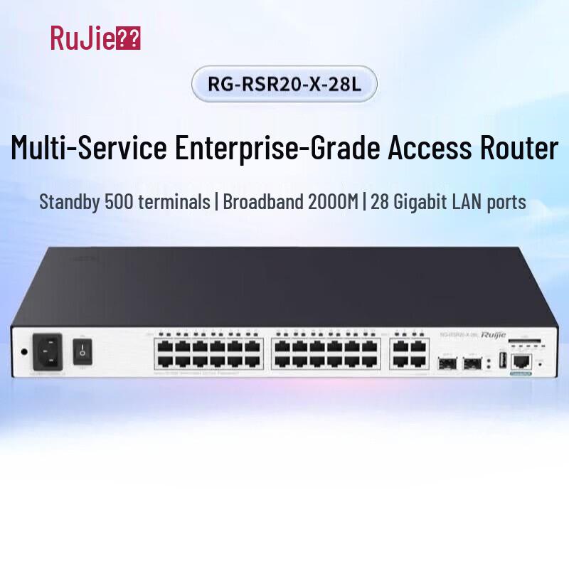 Ruijie RG-RSR20-X-28L Enterprise Multi-Service Access Router (CN version)