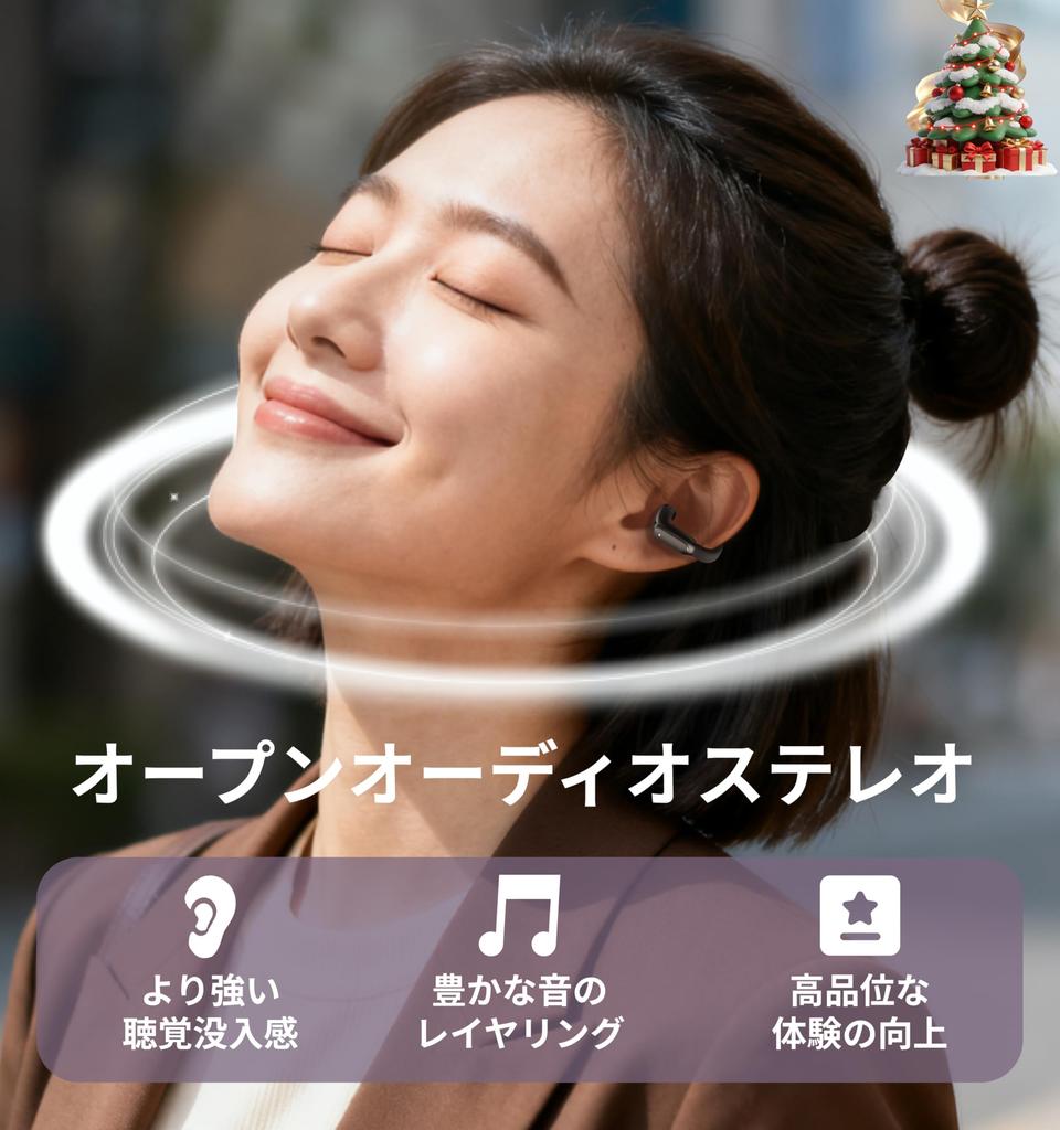 Hmusic while doing other Bluetooth Ear Cuff Беспроводные наушники Аудио x Открытое ухо Полностью беспроводные с дизайном для уха Шум утечки звука