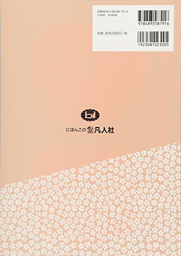 Приятного прослушивания, CD в комплекте