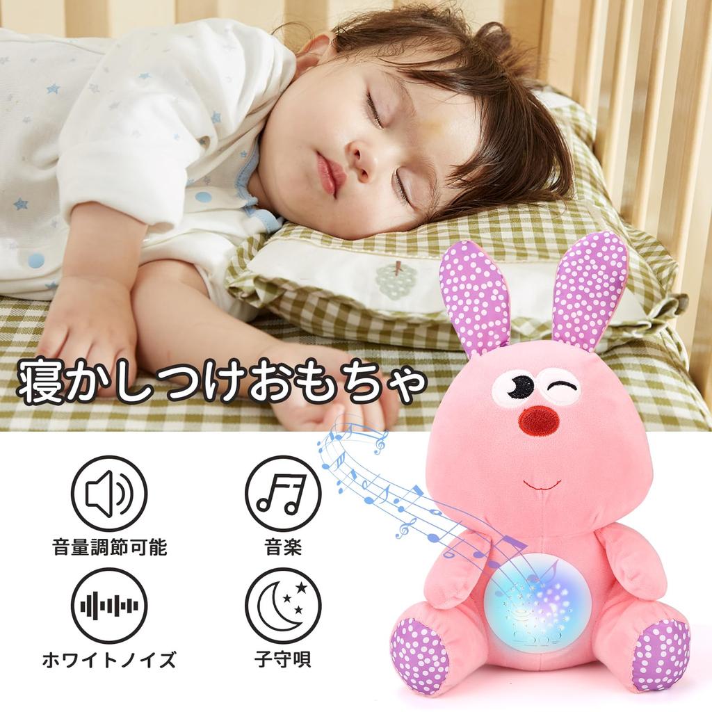REMOKING Детский сон Белый шум Музыкальная шкатулка с музыкальной проекцией для дома Плюшевая развивающая игрушка на 1-й день рождения, подарок на детский праздник для девочек и