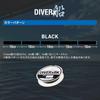 Gosen Diver X Black 300m 1.0