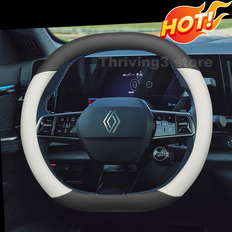 BGZ1 Leather Car Steering Wheel Cover For Renault Austral E-TECH HYBRID Rafale 2022-2025 Auto interior Renault Rafale Accessories