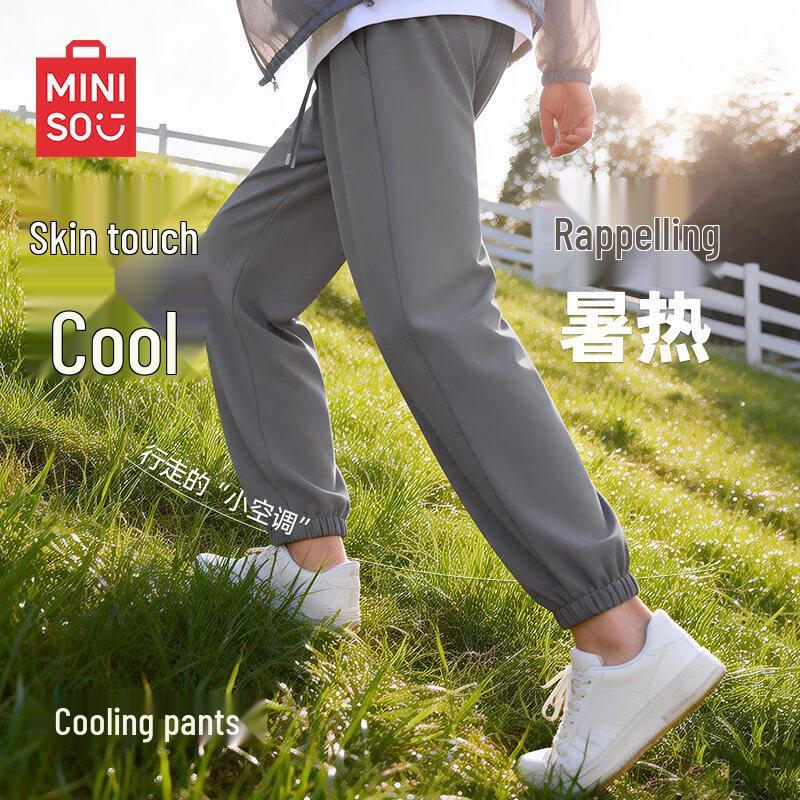 MINISO Мужские летние спортивные штаны с кулиской из ледяного шелка