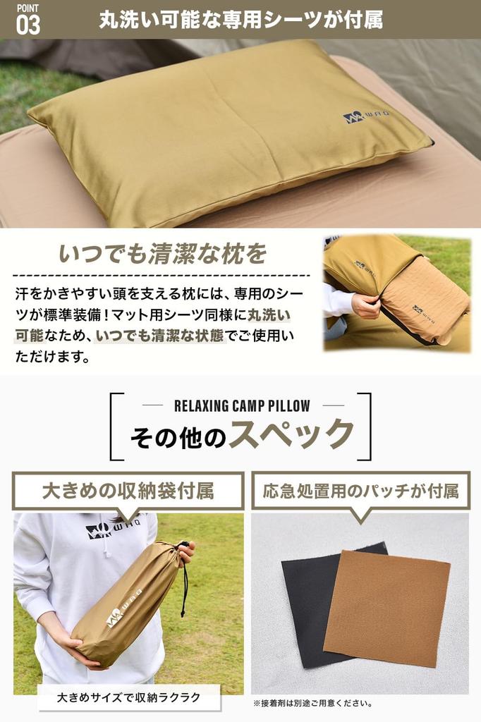 WAQ РАССЛАБЛЯЮЩАЯ ПОДУШКА ДЛЯ ПОХОДА Расслабляющая подушка для похода waq-rcp1-tn (Загар)