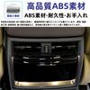 Glealcco Совместимо с аксессуарами для кондиционера нового Alphard/Vellfire 40 серии
