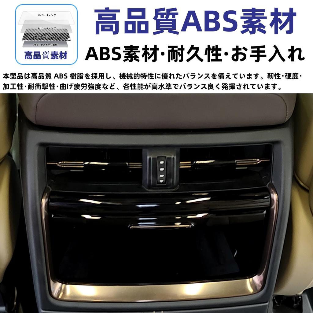 Glealcco Совместимо с аксессуарами для кондиционера нового Alphard/Vellfire 40 серии