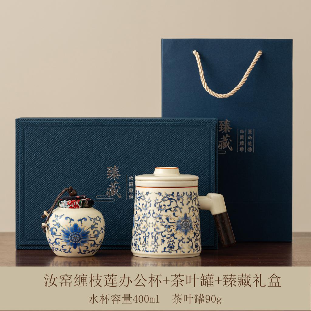 entangled lotus ceramic office cup new Chinese style filter teacup with lid portable for self-use gift, high-end exquisite gift box