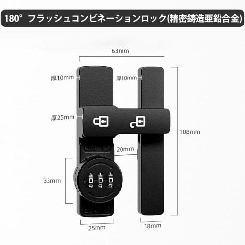 Door Lock, Password Lock, 90/180 Rotation, Auxiliary Lock, Luminous Door Hasp Lock, for Sliding Doors and Interior Doors, Retrofit, Rotating Type, D