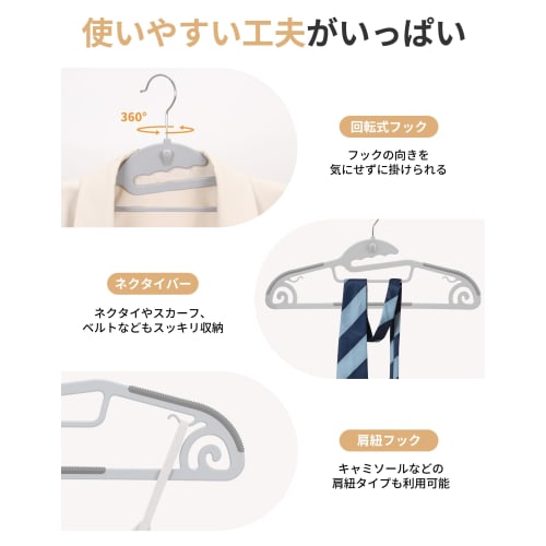 [.co.jp Exclusive] Ikurashi Non-Slip Hangers, 30-Piece Set, Prevents Collar Stretch and Sagging, Includes Connecting Hooks, Swivel Hooks, Multi-Functi