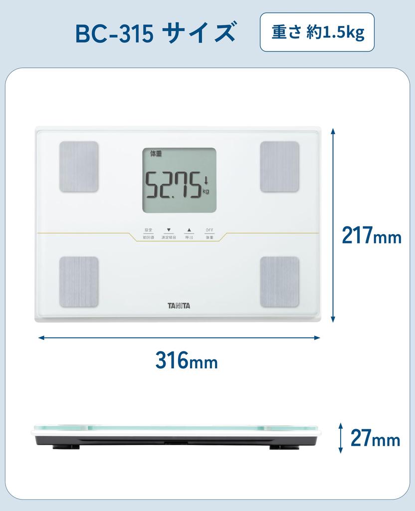 Tanita Weight Body Composition Meter 50g White BC-315 WH With Automatic Recognition FunctionCan Be Stored Standing