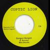 7inch Record MIKE BROOKS - Gorgon Gorgon / Gorgon C4 Coptic Lion 2024 Reggae, Ska & Dub
