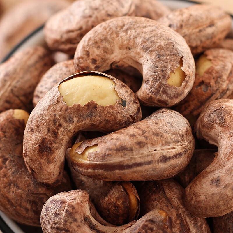Xianji Roasted Purple Cashew Kernels