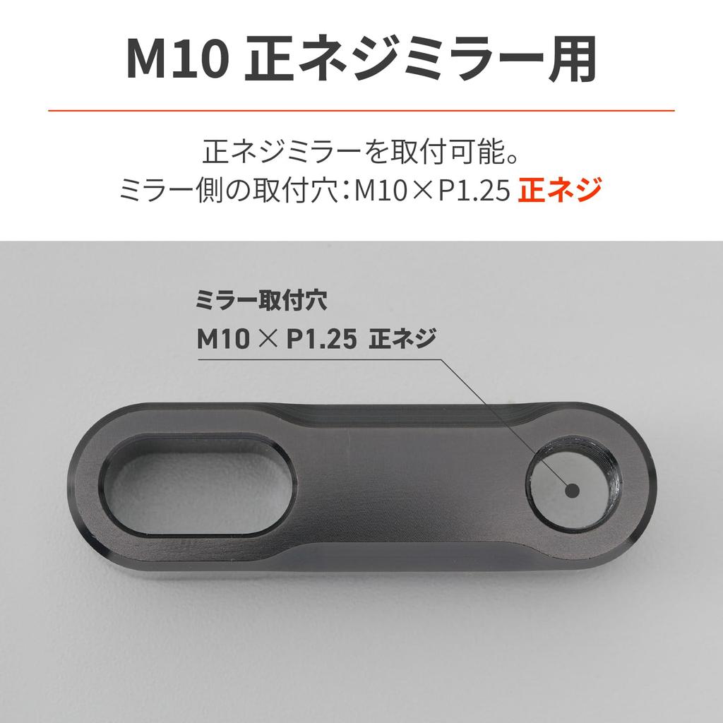 Зеркало для мотоцикла Daytona, 1 шт., с одной стороны, 10 мм, положительный/обратный винт, смещение, держатель 35-45 мм, черный 99613